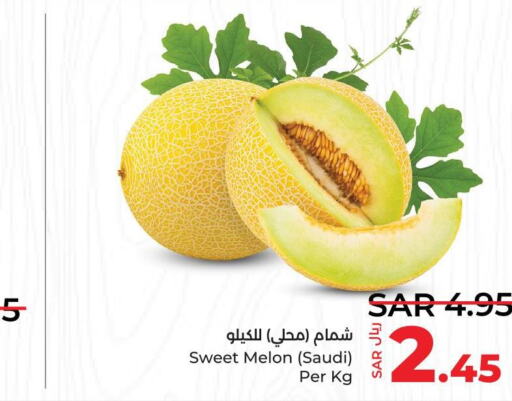  Sweet melon  in LULU Hypermarket in KSA, Saudi Arabia, Saudi - Unayzah