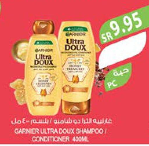 GARNIER Shampoo / Conditioner  in Farm  in KSA, Saudi Arabia, Saudi - Tabuk