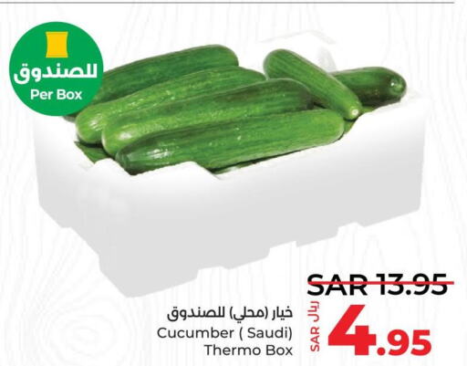  Cucumber  in LULU Hypermarket in KSA, Saudi Arabia, Saudi - Unayzah