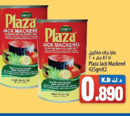 AL AIN   in Mango Hypermarket  in Kuwait - Jahra Governorate