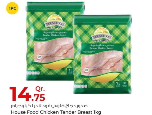  Chicken Breast  in روابي هايبرماركت in قطر - أم صلال