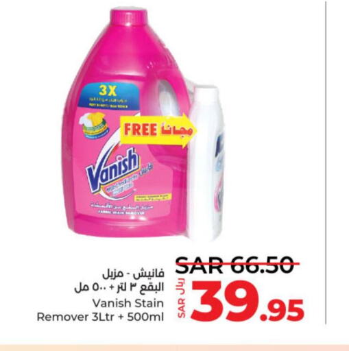 VANISH Bleach  in LULU Hypermarket in KSA, Saudi Arabia, Saudi - Al-Kharj