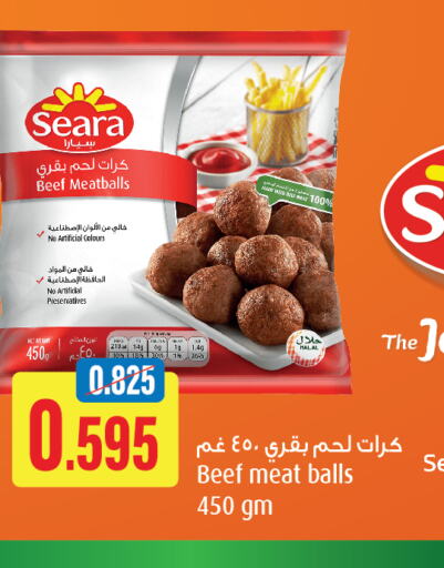 SEARA Beef  in غلف مارت in الكويت - مدينة الكويت