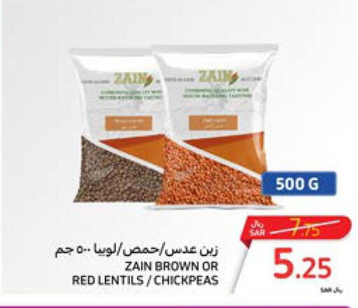 ZAIN   in Carrefour in KSA, Saudi Arabia, Saudi - Sakaka