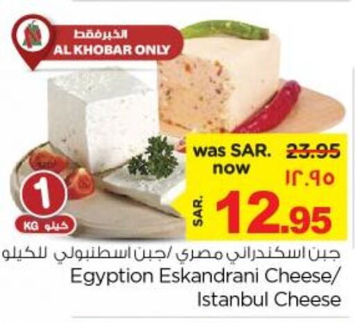 PHILADELPHIA Cream Cheese  in نستو in مملكة العربية السعودية, السعودية, سعودية - المنطقة الشرقية