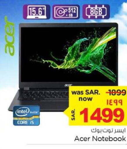 ACER Laptop  in Nesto in KSA, Saudi Arabia, Saudi - Al Khobar