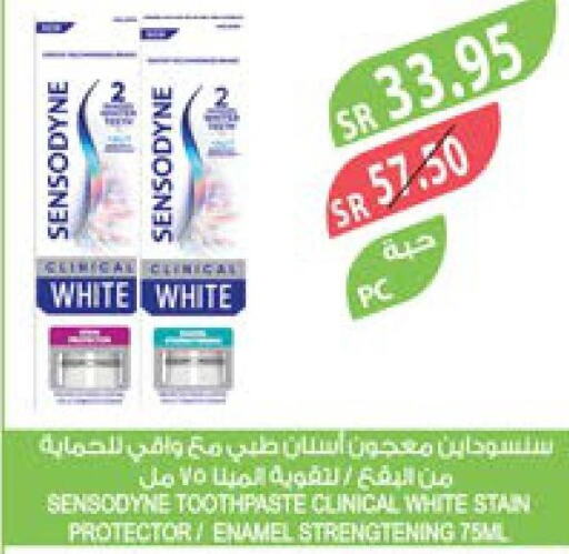 SENSODYNE Toothpaste  in Farm  in KSA, Saudi Arabia, Saudi - Tabuk