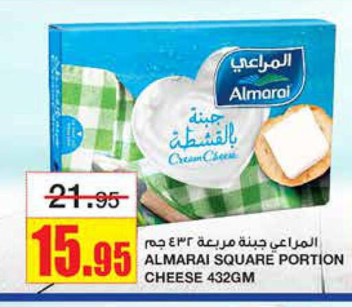 ALMARAI Cream Cheese  in Al Sadhan Stores in KSA, Saudi Arabia, Saudi - Riyadh