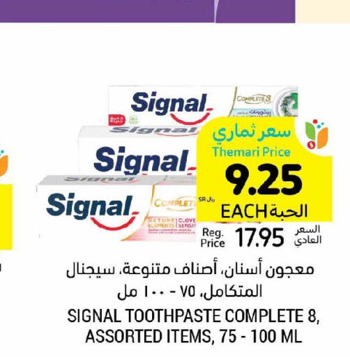 SIGNAL Toothpaste  in Tamimi Market in KSA, Saudi Arabia, Saudi - Buraidah