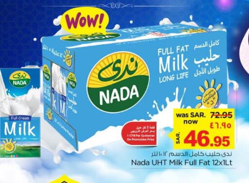NADA Long Life / UHT Milk  in Nesto in KSA, Saudi Arabia, Saudi - Dammam