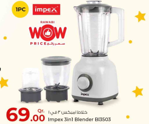 IMPEX Mixer / Grinder  in روابي هايبرماركت in قطر - الشمال