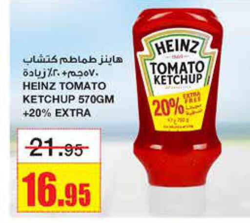 HEINZ Tomato Ketchup  in Al Sadhan Stores in KSA, Saudi Arabia, Saudi - Riyadh