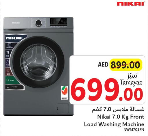 NIKAI Washer / Dryer  in تعاونية الاتحاد in الإمارات العربية المتحدة , الامارات - الشارقة / عجمان