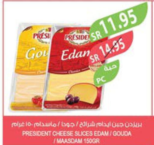 PRESIDENT Slice Cheese  in المزرعة in مملكة العربية السعودية, السعودية, سعودية - الأحساء‎