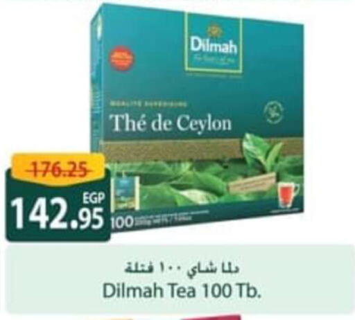 DILMAH Tea Powder  in Spinneys  in Egypt - Cairo