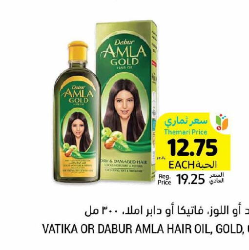 DABUR Hair Oil  in Tamimi Market in KSA, Saudi Arabia, Saudi - Unayzah