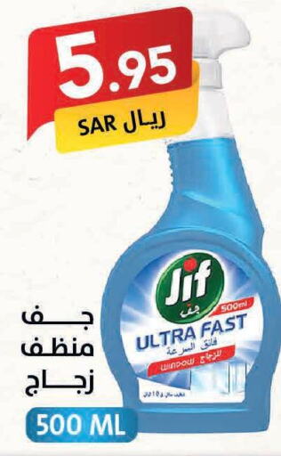 JIF Glass Cleaner  in على كيفك in مملكة العربية السعودية, السعودية, سعودية - سكاكا