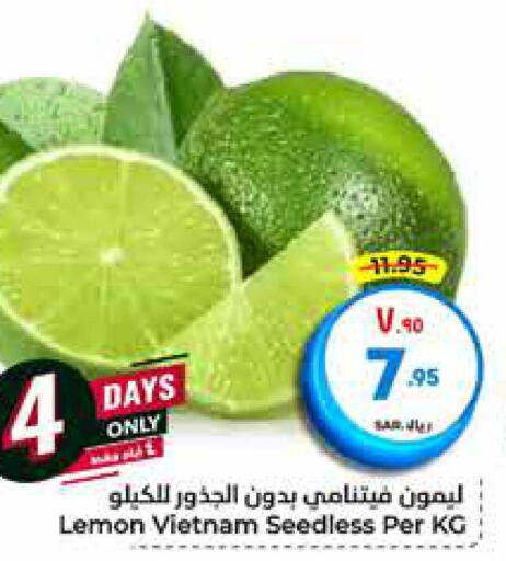  Pear  in Hyper Al Wafa in KSA, Saudi Arabia, Saudi - Ta'if