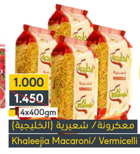  Macaroni  in Muntaza in Bahrain