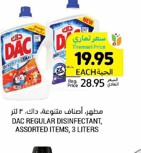 DAC Disinfectant  in Tamimi Market in KSA, Saudi Arabia, Saudi - Tabuk
