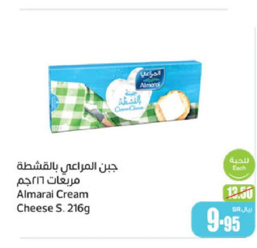 ALMARAI Cream Cheese  in أسواق عبد الله العثيم in مملكة العربية السعودية, السعودية, سعودية - الرياض