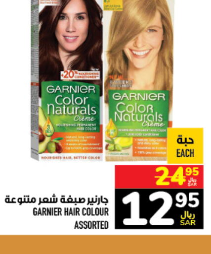 GARNIER Hair Colour  in Abraj Hypermarket in KSA, Saudi Arabia, Saudi - Mecca