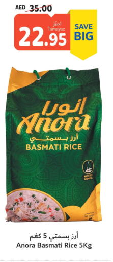  Basmati / Biryani Rice  in تعاونية الاتحاد in الإمارات العربية المتحدة , الامارات - دبي