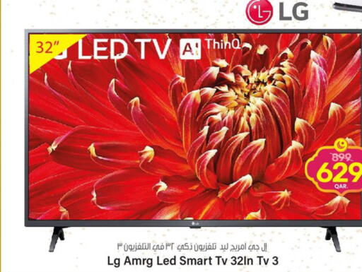 LG Smart TV  in Paris Hypermarket in Qatar - Al Rayyan