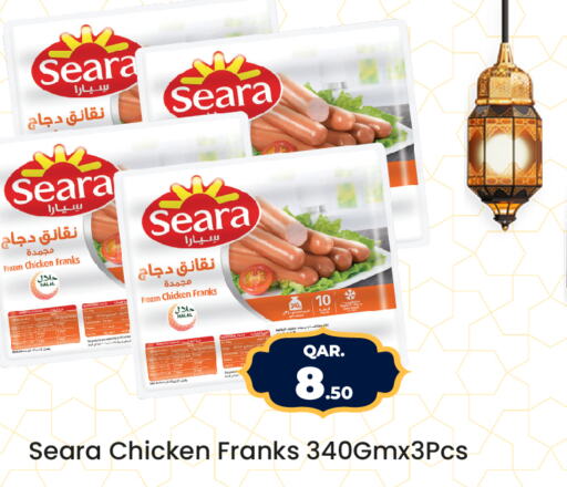 SEARA Chicken Sausage  in Paris Hypermarket in Qatar - Al Khor