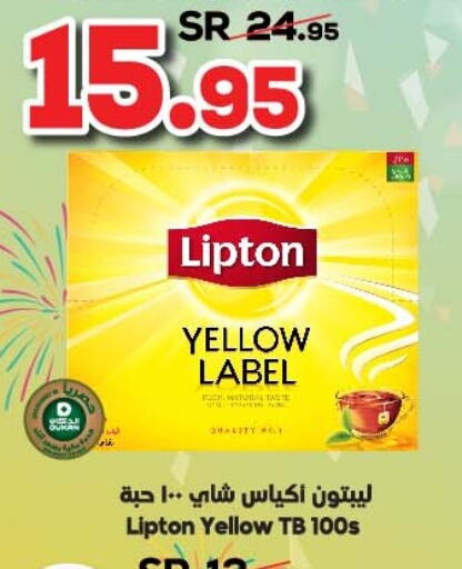 Lipton Tea Bags  in الدكان in مملكة العربية السعودية, السعودية, سعودية - مكة المكرمة