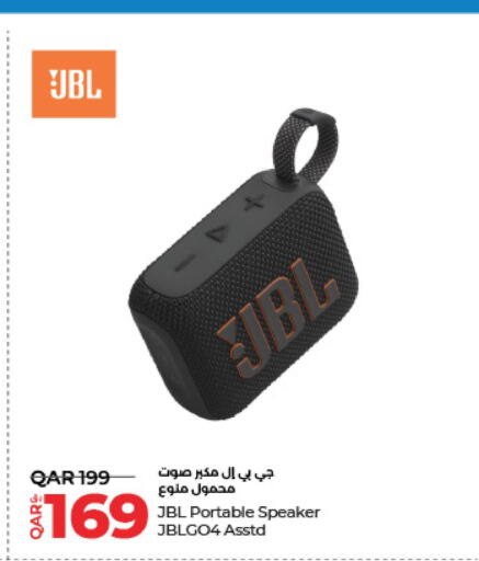 JBL Speaker  in LuLu Hypermarket in Qatar - Al Daayen