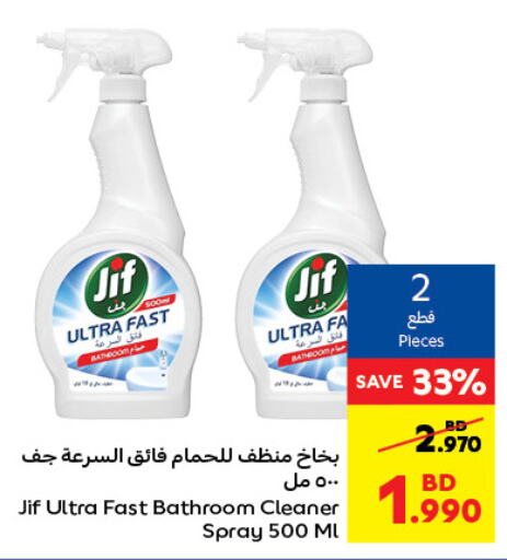 JIF Toilet / Drain Cleaner  in كارفور in البحرين