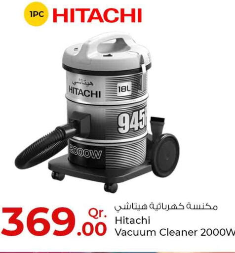 HITACHI Vacuum Cleaner  in Rawabi Hypermarkets in Qatar - Al Wakra