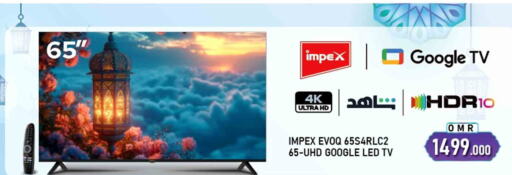 IMPEX Smart TV  in روابي هايبرماركت in قطر - أم صلال