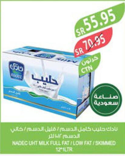 NADEC Long Life / UHT Milk  in المزرعة in مملكة العربية السعودية, السعودية, سعودية - نجران