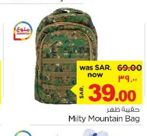  School Bag  in Nesto in KSA, Saudi Arabia, Saudi - Jubail