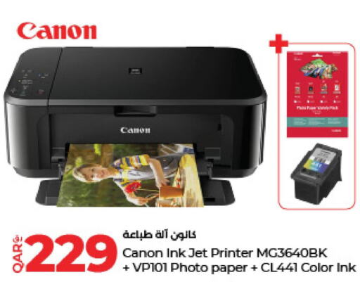 CANON Inkjet  in LuLu Hypermarket in Qatar - Al-Shahaniya