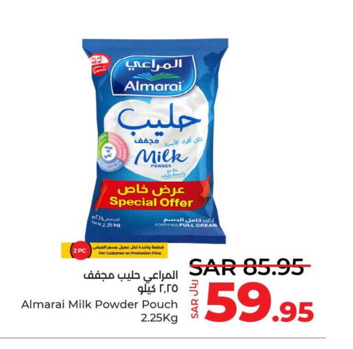 ALMARAI Milk Powder  in لولو هايبرماركت in مملكة العربية السعودية, السعودية, سعودية - خميس مشيط