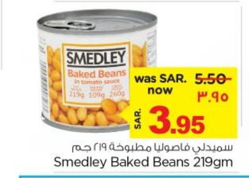 SMEDLEY Baked Beans  in نستو in مملكة العربية السعودية, السعودية, سعودية - الجبيل‎