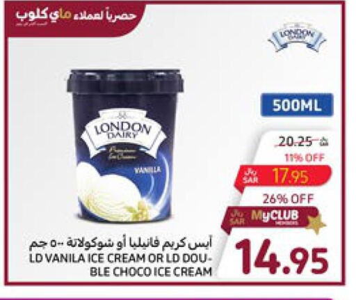 QV Face cream  in Carrefour in KSA, Saudi Arabia, Saudi - Sakaka