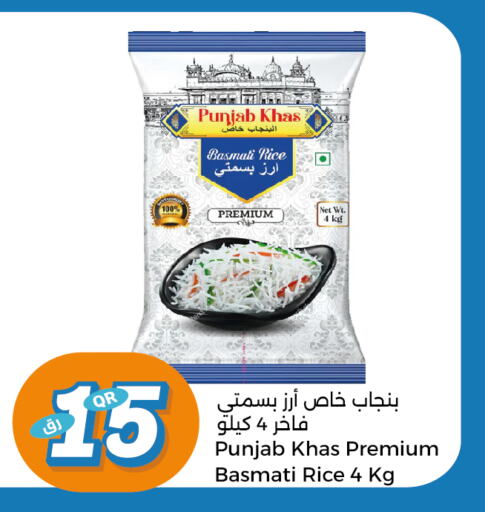  Basmati / Biryani Rice  in City Hypermarket in Qatar - Doha
