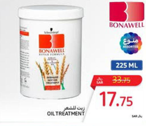  Hair Oil  in Carrefour in KSA, Saudi Arabia, Saudi - Riyadh