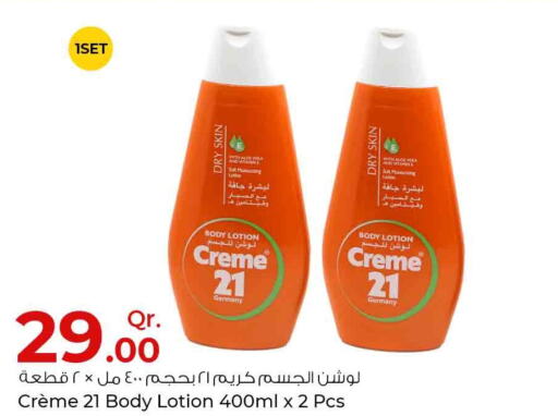CREME 21 Body Lotion & Cream  in روابي هايبرماركت in قطر - الريان