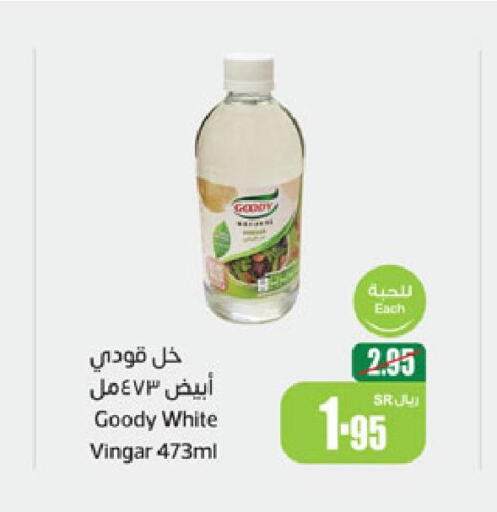 GOODY Vinegar  in Othaim Markets in KSA, Saudi Arabia, Saudi - Riyadh