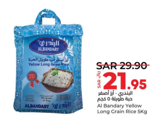 TILDA Basmati / Biryani Rice  in LULU Hypermarket in KSA, Saudi Arabia, Saudi - Unayzah