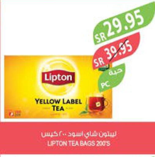 Lipton Tea Bags  in المزرعة in مملكة العربية السعودية, السعودية, سعودية - الباحة