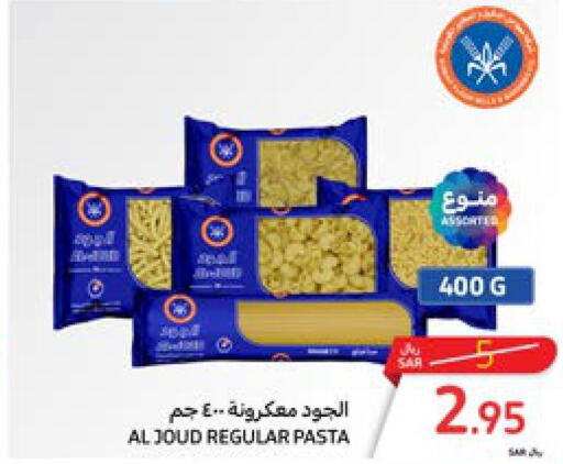 AL JOUD Pasta  in Carrefour in KSA, Saudi Arabia, Saudi - Sakaka