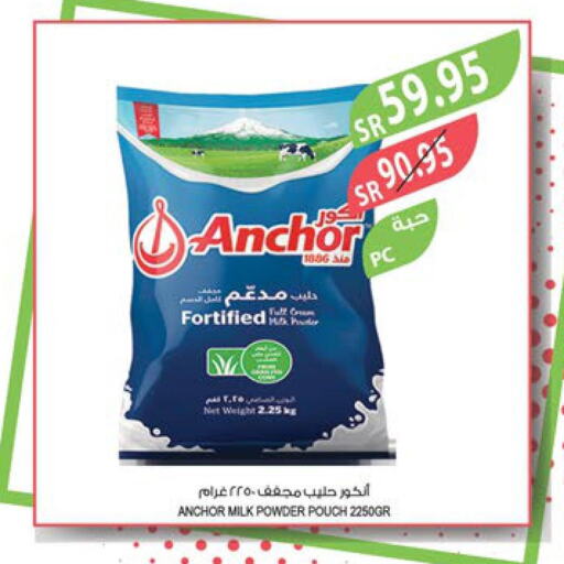 ANCHOR Milk Powder  in Farm  in KSA, Saudi Arabia, Saudi - Al Bahah