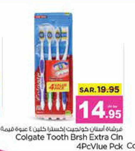 COLGATE Toothbrush  in نستو in مملكة العربية السعودية, السعودية, سعودية - المجمعة