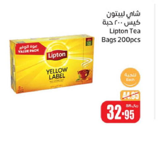 Lipton Tea Bags  in Othaim Markets in KSA, Saudi Arabia, Saudi - Tabuk